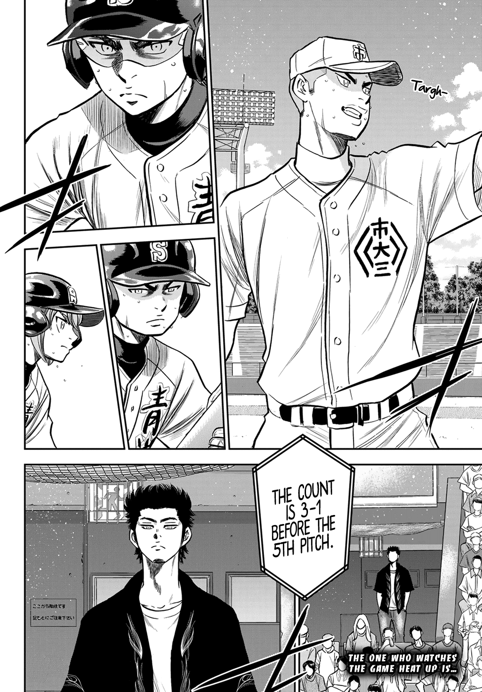 Daiya no A - Act II Chapter 236 20